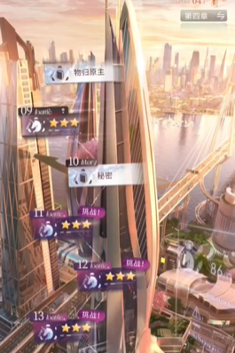 《恋与深空》第三章开启方法介绍