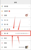 幻兽帕鲁免费游玩方法