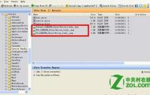 如何修改iPhone 4s的运营商标识?