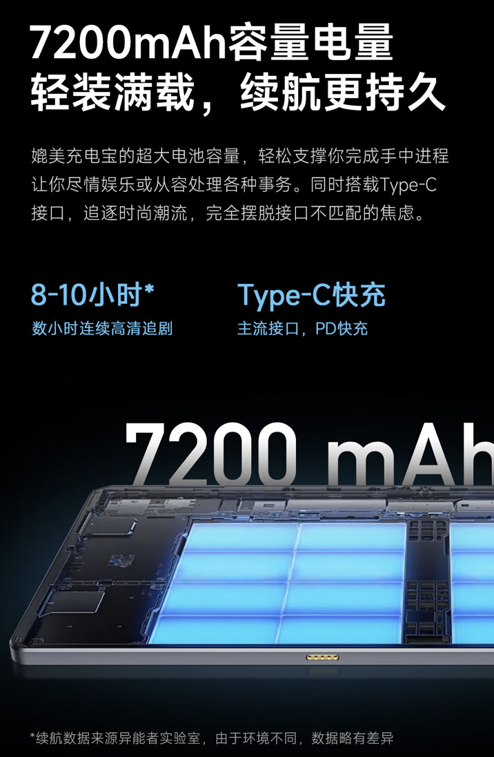 联想上架异能者 M20 5G 版平板电脑：10.4 英寸 2K 屏、联发科 MT8791，到手 2399 元起