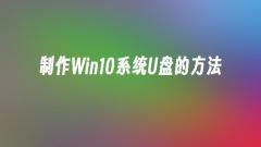 Win10 ???? USB ??? ????? ??? ??