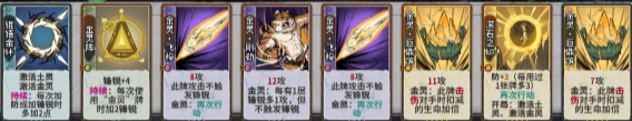 《弈仙牌手游》慕虎卡组玩法介绍