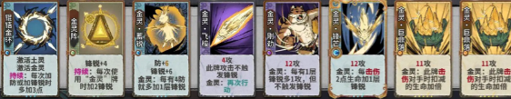 《弈仙牌手游》慕虎卡组玩法介绍