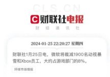 重磅!暴雪史诗级大裁员,总裁都被干掉,国服回归新契机到来