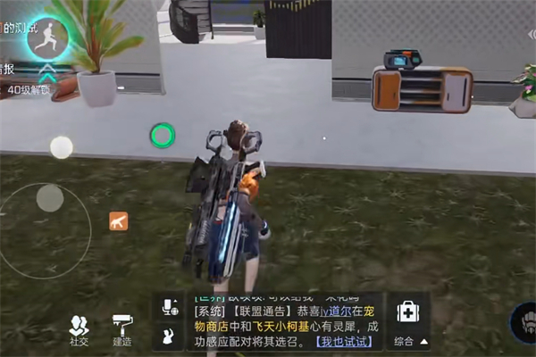 《星球重启》满级等级介绍