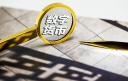 2023年国内数字货币交易所排名前十的情况是怎样的?