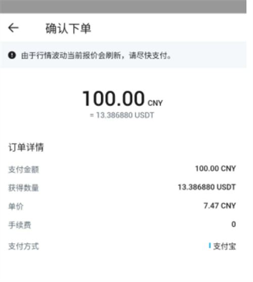 HTX火必交易平台怎么快速入金? HTX交易平台如何买入比特币?