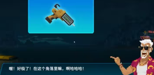 《潜水员戴夫》鲛人的信任任务攻略
