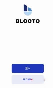 Blocto是什么?可收藏NFT的钱包 Blocto钱包使用教程