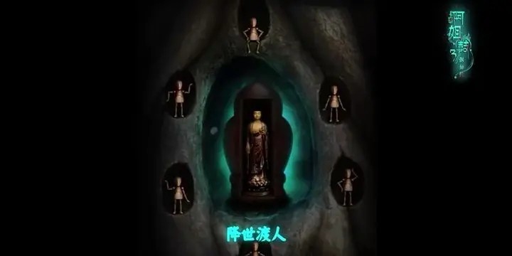 《阿姐鼓3偃师传》全章节通关攻略大全