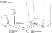 如何操作wifi7