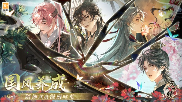 《万世镜》礼包码合集2024最新