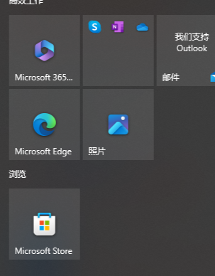 Windows 10에서 데스크톱 메모를 표시하는 방법