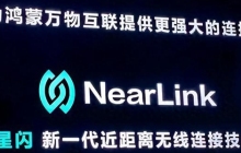 星光闪烁技术的原理简介