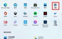 如何解决win11电脑屏幕不居中的问题