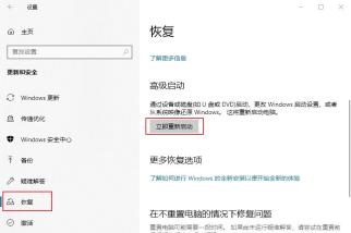 windows安全启动怎么关闭