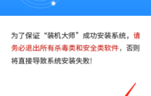 如何重新安装联想拯救者的操作系统