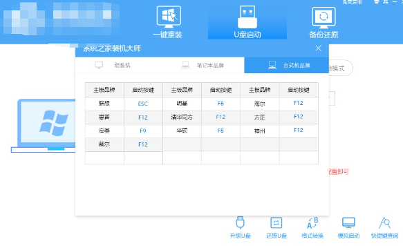 如何重新安裝聯想拯救者的作業系統