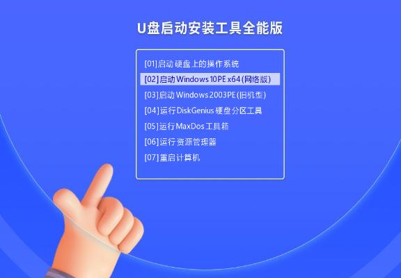 如何重新安裝聯想拯救者的作業系統