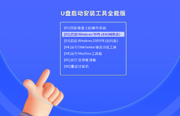 如何重新安裝聯想拯救者的作業系統