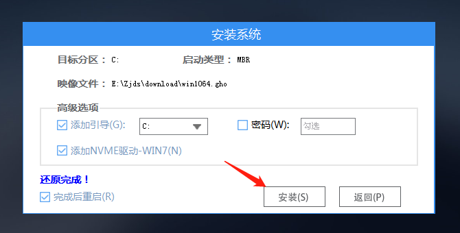 如何重新安裝聯想拯救者的作業系統
