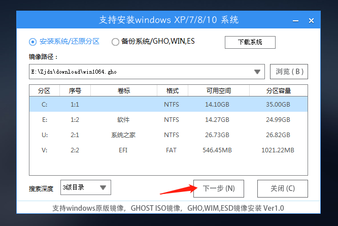 如何重新安裝聯想拯救者的作業系統