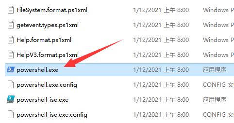 How to solve the problem that wt.exe cannot be found in win11? How to reacquire the wt.exe program in win11