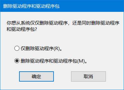 如何在Windows系統中卸載印表機驅動程式