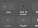 Win11でWiFiに接続できないのですが、どうすれば解決できますか?