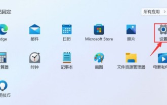 Windows 11 default app settings tutorial
