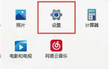 解决win11 23h2显卡驱动不兼容的有效方法