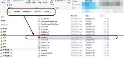休眠文件是什么