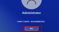 Win11 Guest账号被禁用解决方法？Win11 Guest账号被禁用问题解析