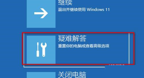 Win11 Guest账号被禁用解决方法？Win11 Guest账号被禁用问题解析