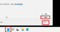 Win11 Guest账号被禁用解决方法？Win11 Guest账号被禁用问题解析