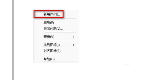 Win11 Guest账号被禁用解决方法?Win11 Guest账号被禁用问题解析