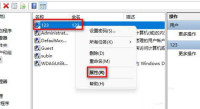 Win11 Guest账号被禁用解决方法？Win11 Guest账号被禁用问题解析
