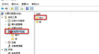 Win11 Guest账号被禁用解决方法？Win11 Guest账号被禁用问题解析