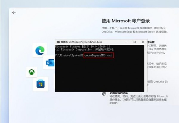 Umgehen Sie die Netzwerkaktivierung und probieren Sie diese beiden ASUS Win11-Tutorials aus