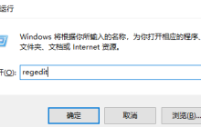 Win11文件夹打开延迟的解决思路