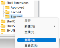 Win11打开文件夹延迟解决方法？Win11打开文件夹延迟问题解析