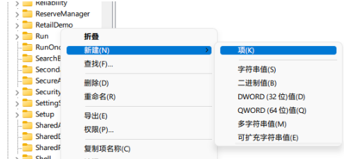 Win11打开文件夹延迟解决方法？Win11打开文件夹延迟问题解析