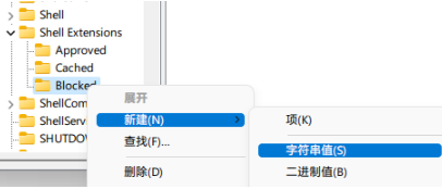 Win11打开文件夹延迟解决方法？Win11打开文件夹延迟问题解析