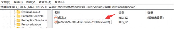 Win11打开文件夹延迟解决方法？Win11打开文件夹延迟问题解析