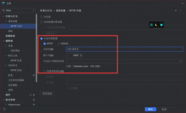 Win11 copilot一直要登陆或者白屏解决方法？