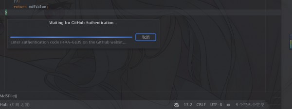 Win11 copilot一直要登陆或者白屏解决方法？