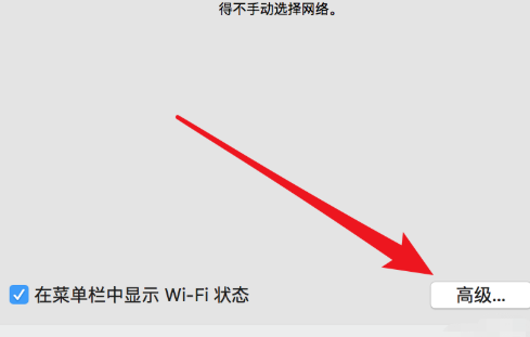 Mac版谷歌浏览器无法联网怎么办