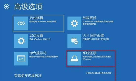 부팅 시 win11이 제대로 시작되지 않는 문제를 해결하는 방법