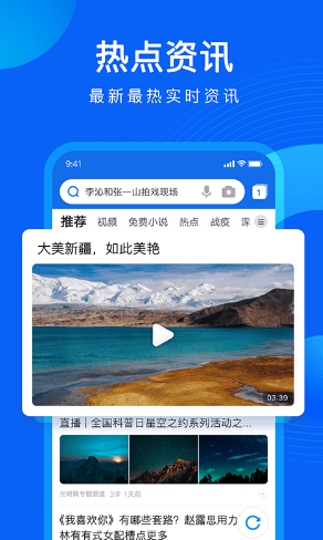 QQ浏览器手动设置所在城市