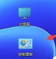 如何在Win11中禁止特定软件的网络访问?
